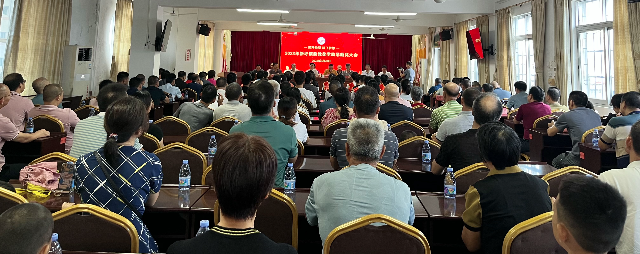 微信圖片_20230820130405.jpg
