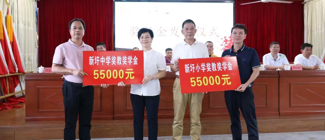 微信圖片_20230820140037.jpg