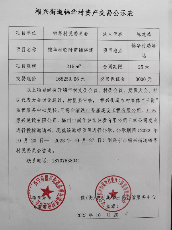 微信圖片_20231020120305.jpg