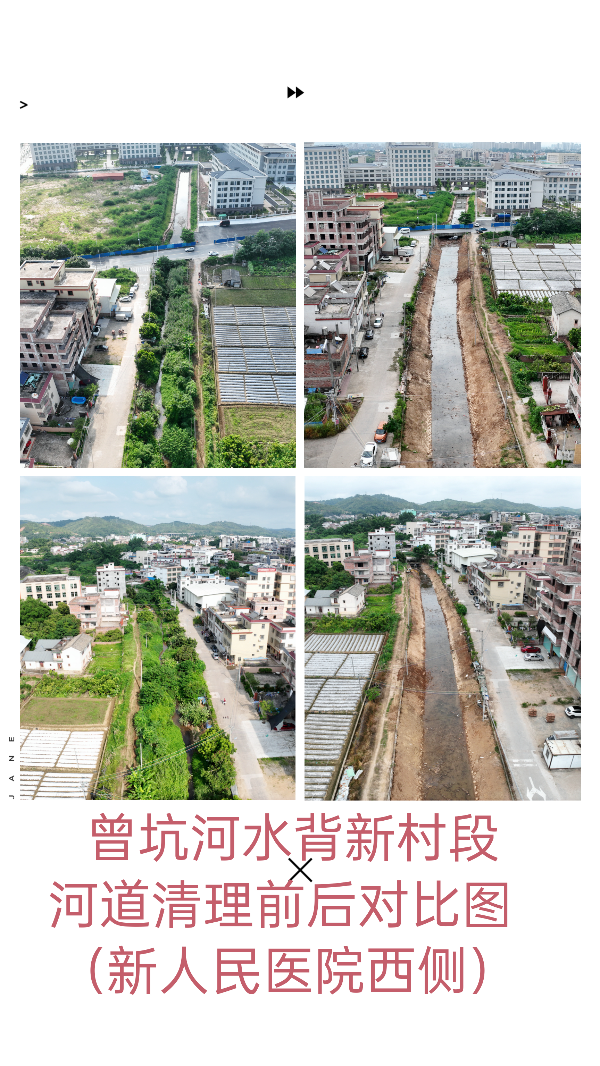 三、1、河道日常管護(hù)和清漂.jpg