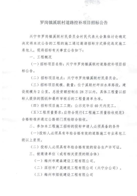 微信圖片_20191231100523.jpg