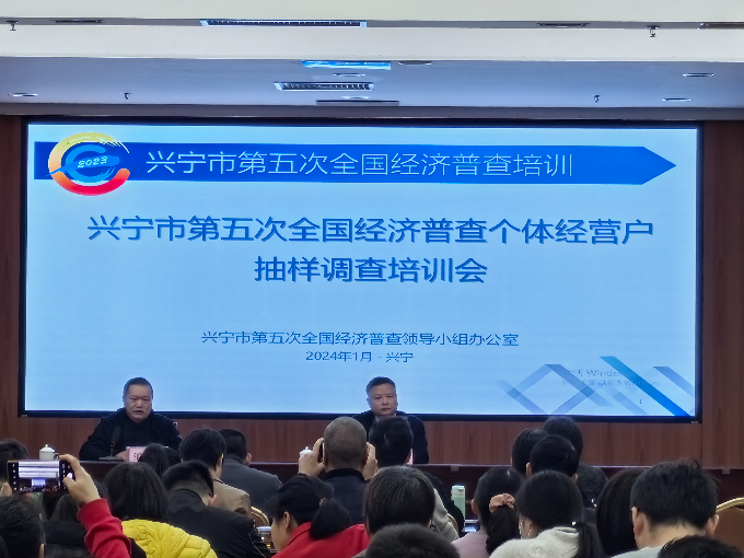 微信圖片_20240116124120.jpg