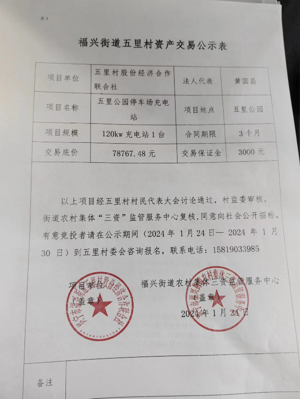 微信圖片_20240124104853.jpg