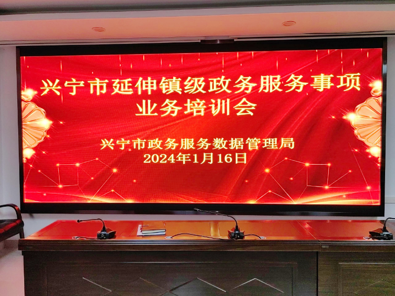 1培訓(xùn)會.jpg