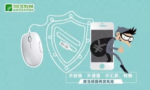 電信詐騙3.jpg