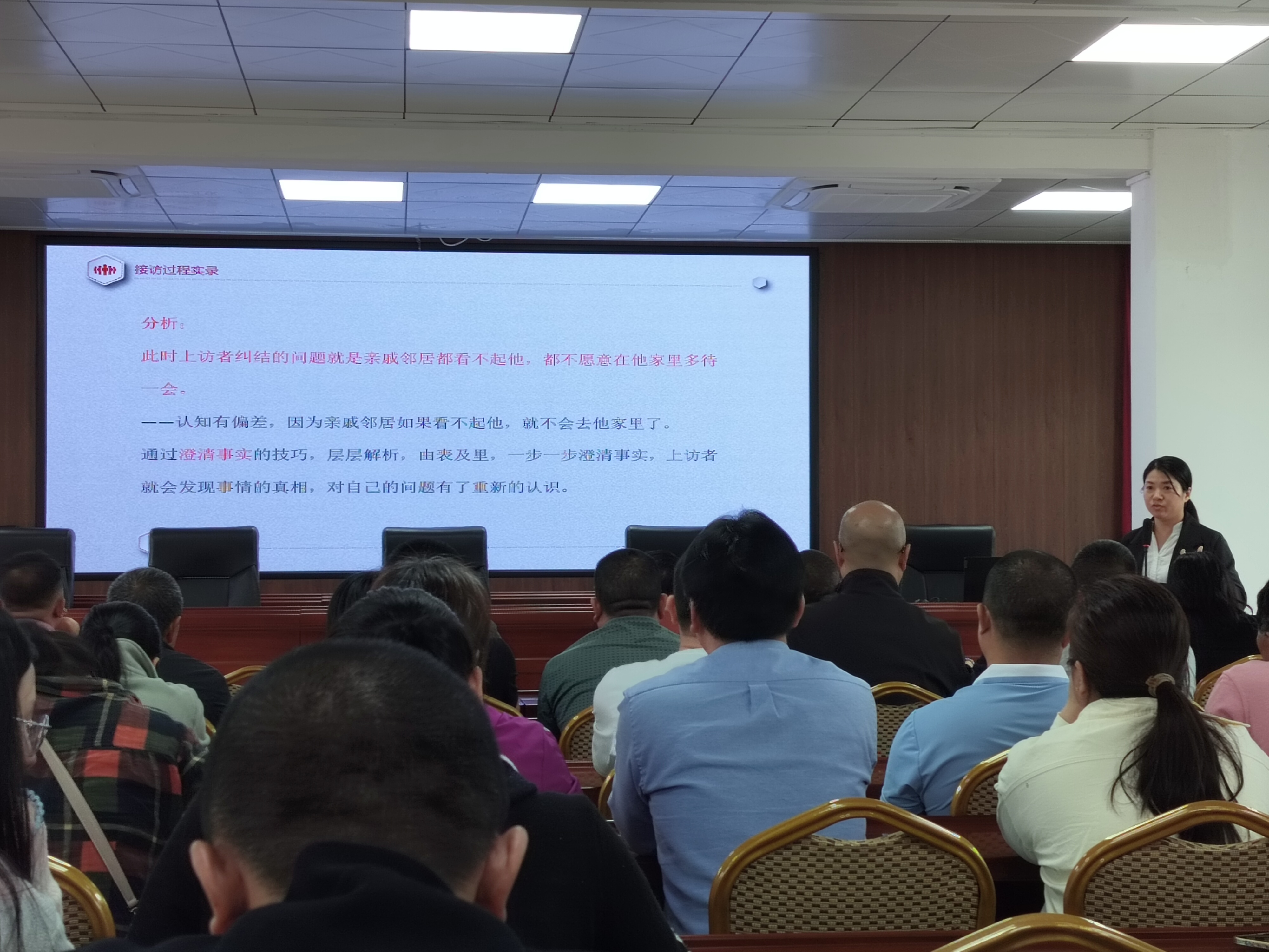 興寧市社會心理服務(wù)中心到徑南鎮(zhèn)開展心理健康技能培訓(xùn) (1).jpg