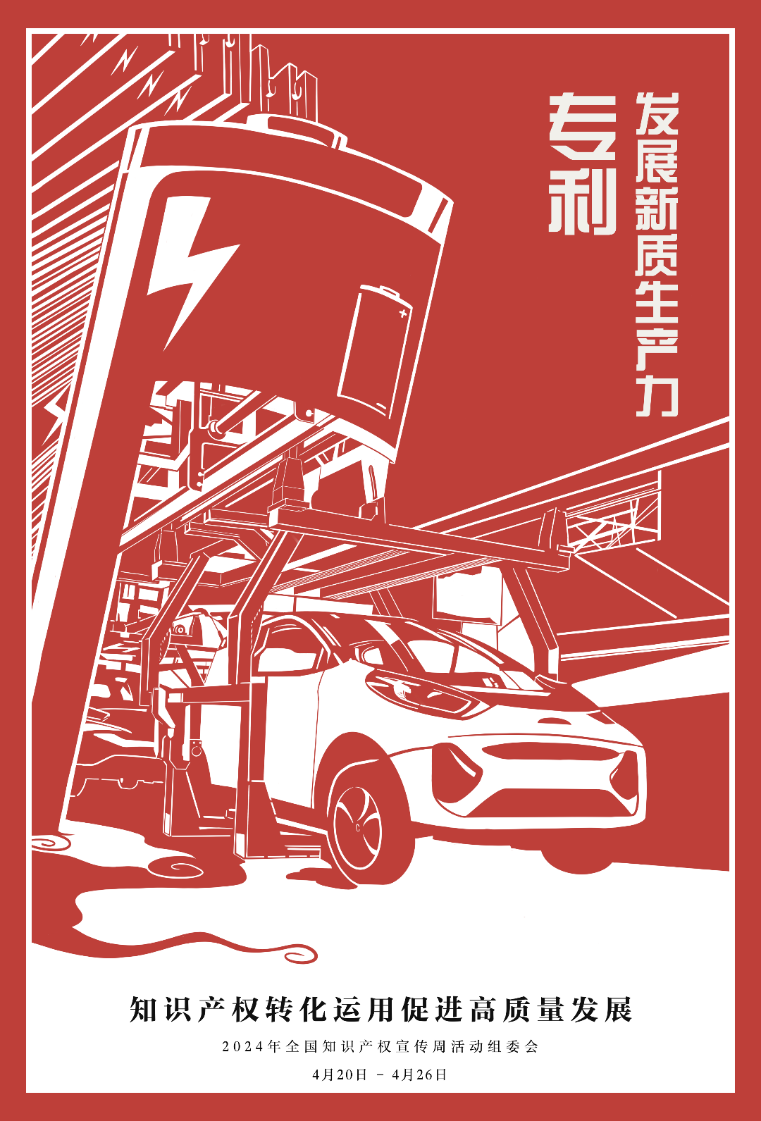 海報(bào)1.jpg
