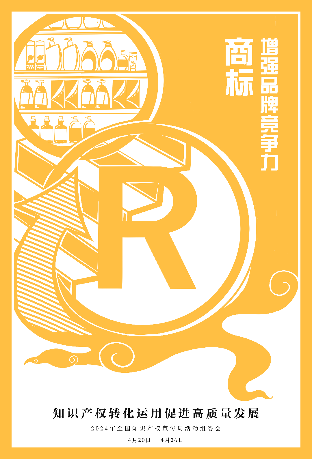 海報(bào)2.jpg