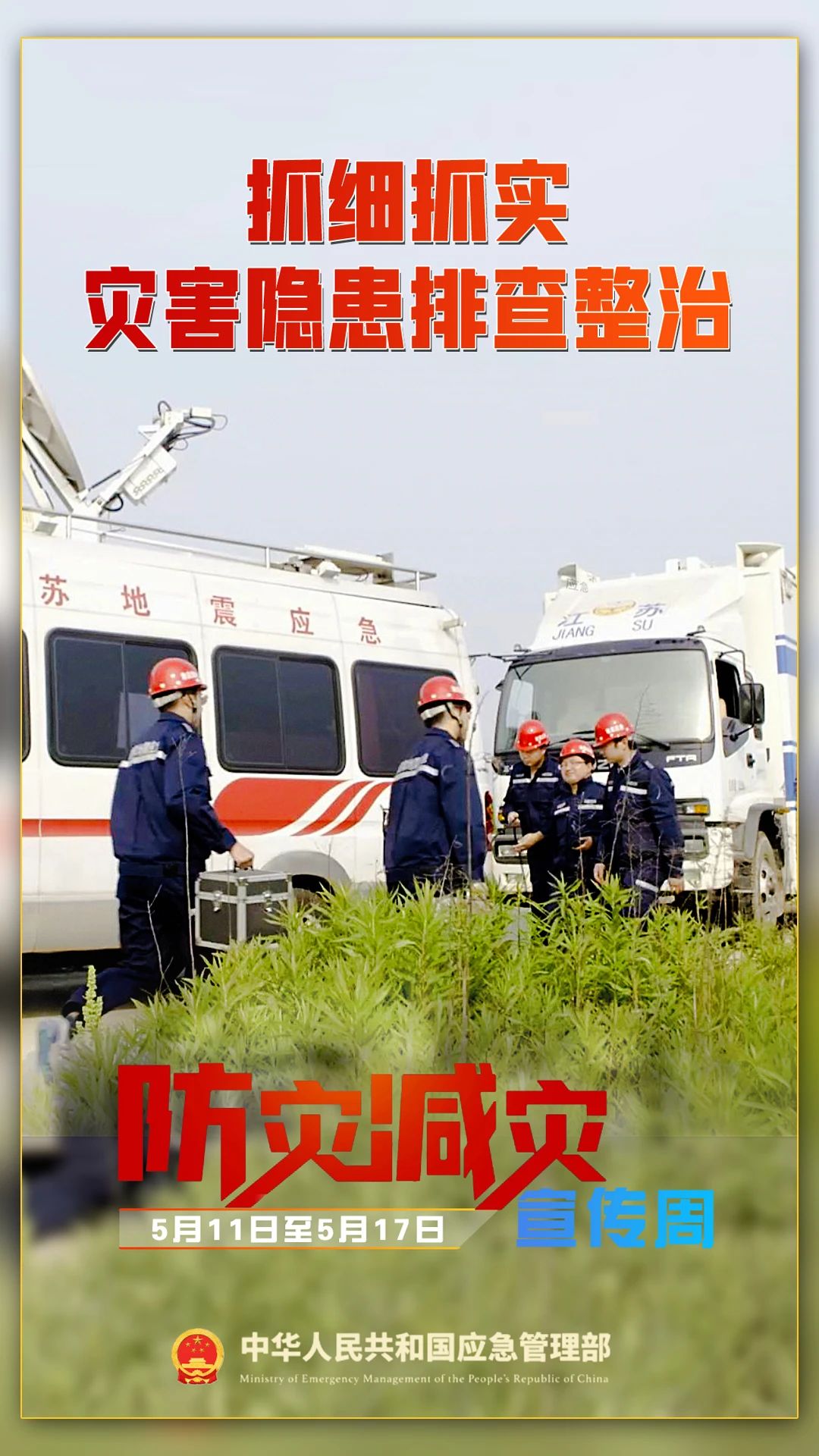 微信圖片_20240511164351.jpg