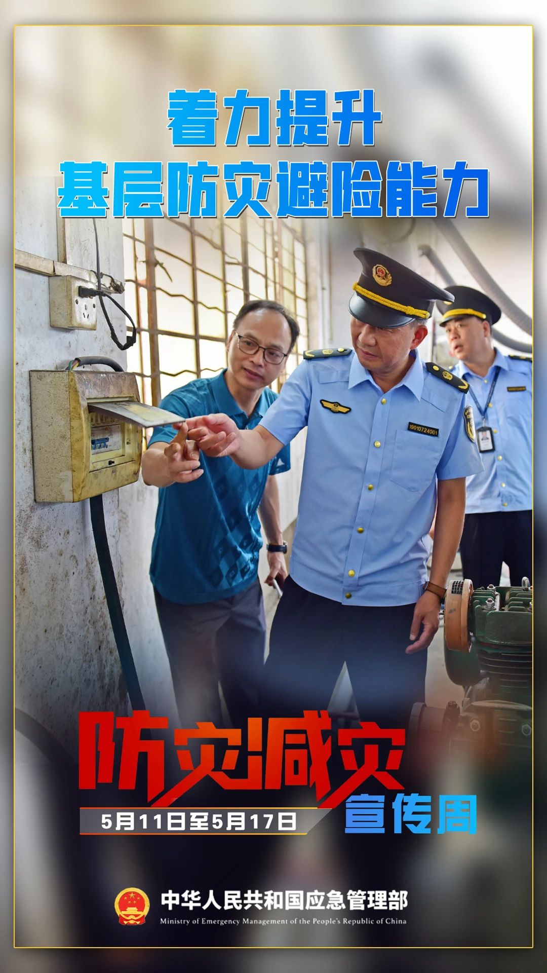 微信圖片_20240511164654.jpg