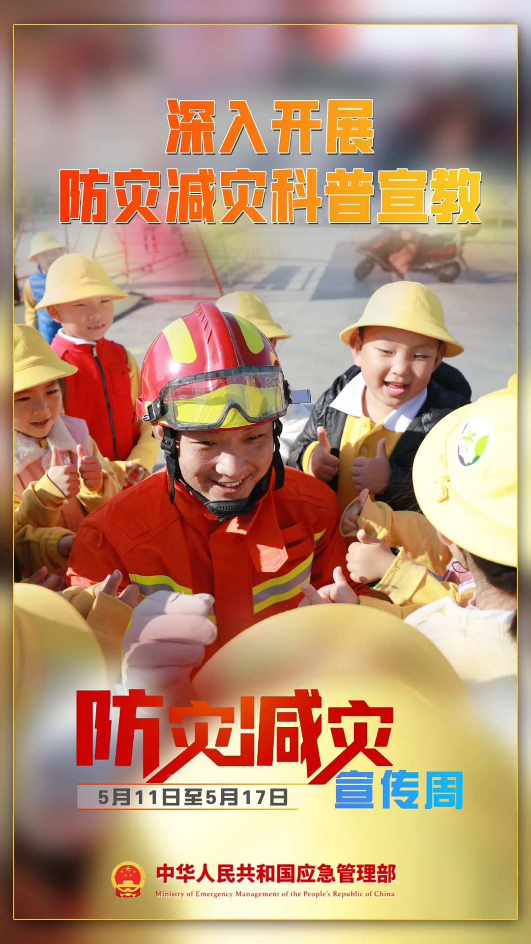 微信圖片_20240511164657.jpg