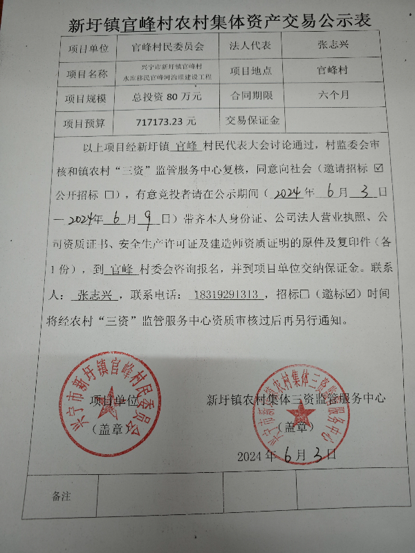 微信圖片_20240604094202.jpg