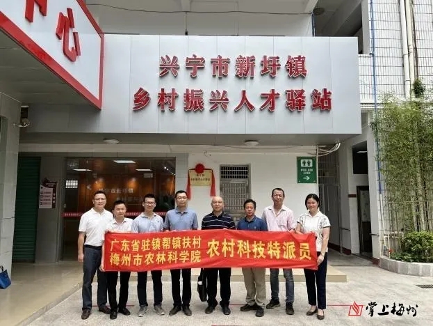 興寧新圩鎮(zhèn)高標(biāo)準(zhǔn)打造人才驛站2.jpg