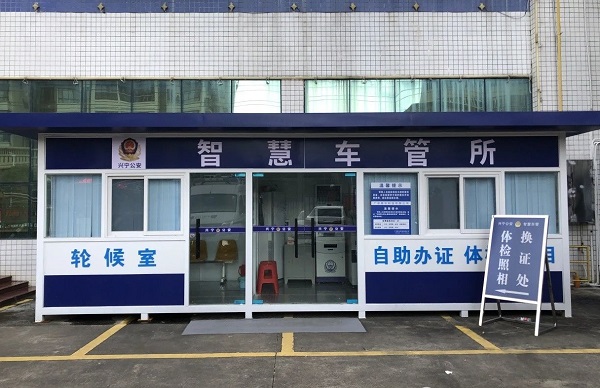 微信圖片_20240705101503.jpg