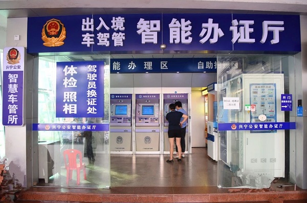 微信圖片_20240705101508.jpg