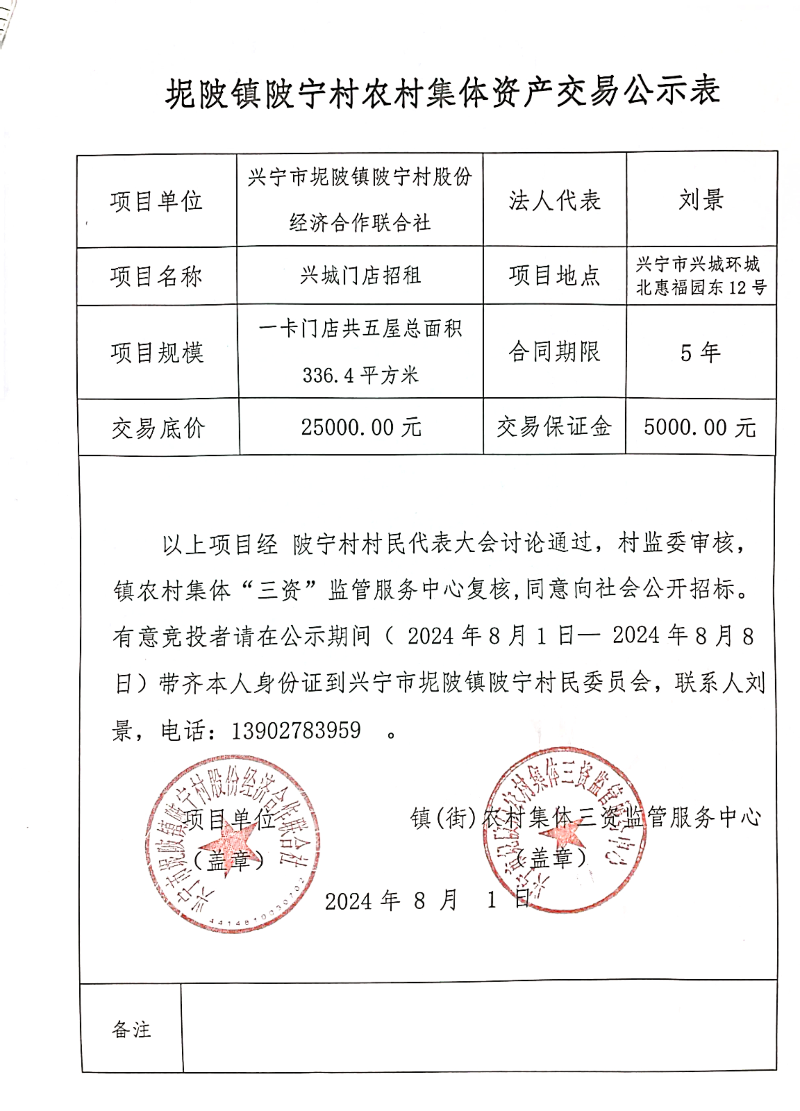 微信圖片_20240801164217.jpg