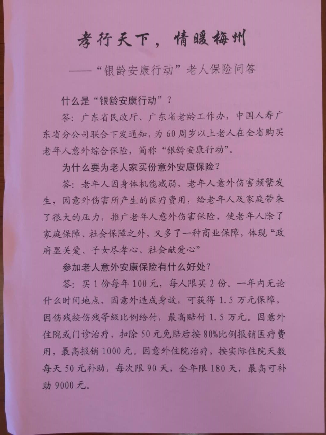 微信圖片_20200516125353.jpg
