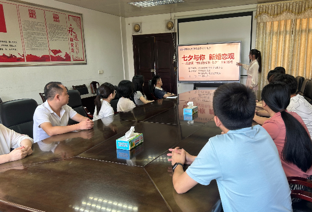 時間：2024年8月7日 場  地點(diǎn)：坭陂鎮(zhèn)新時代文明實踐所  主辦單位：興寧市審計局  坭陂鎮(zhèn)新時代文明實踐所   活動名稱：“七夕與你 新婚戀觀“——坭陂鎮(zhèn)”我們的節(jié)日&middot;七夕”主題活動 (2).jpg