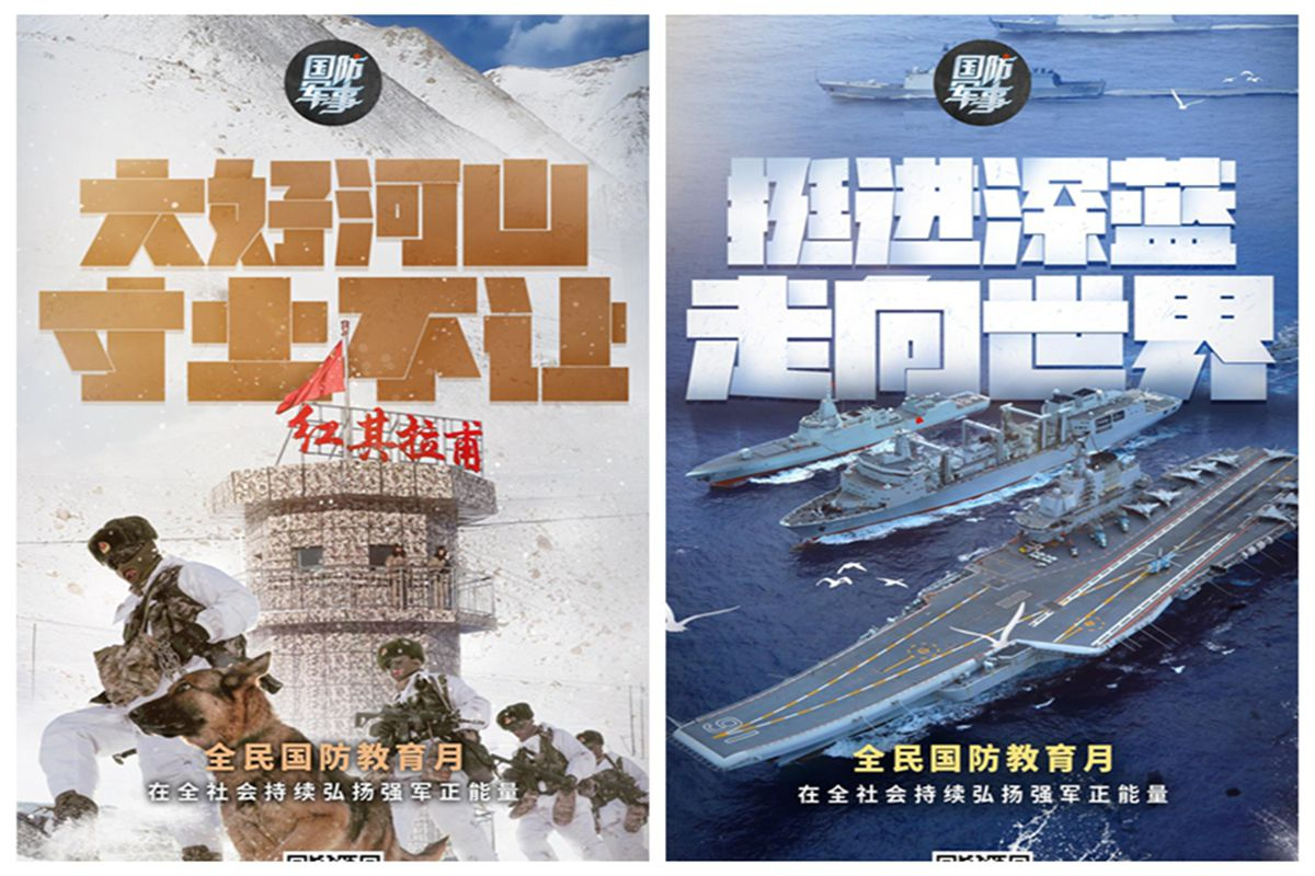 國防教育12.jpg