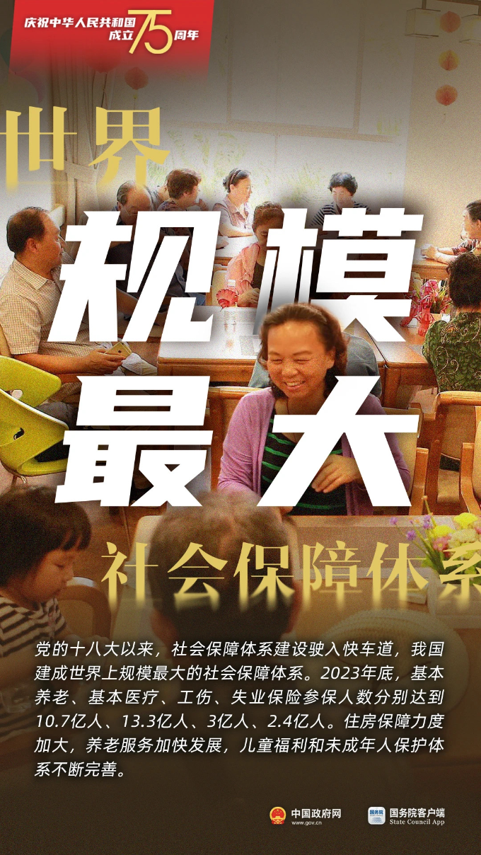 微信圖片_20241008145236.jpg