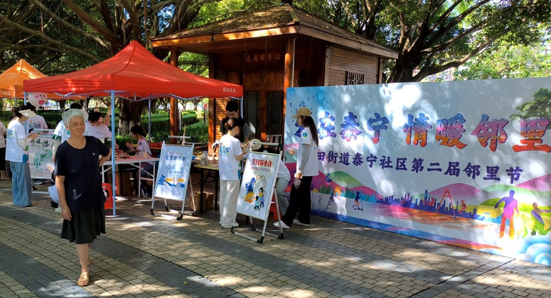 梅州興寧泰寧社區(qū)1.jpg