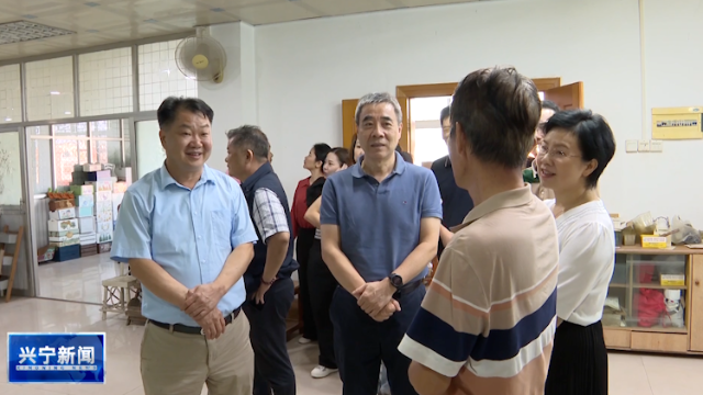 深圳政協(xié)2.png