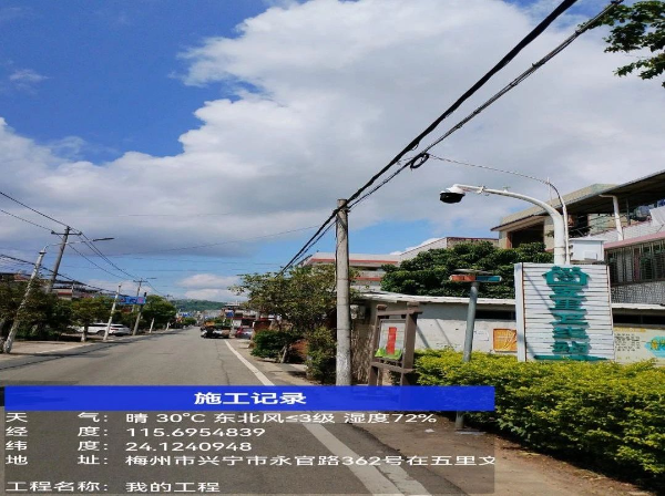 微信圖片_20241108104203.jpg