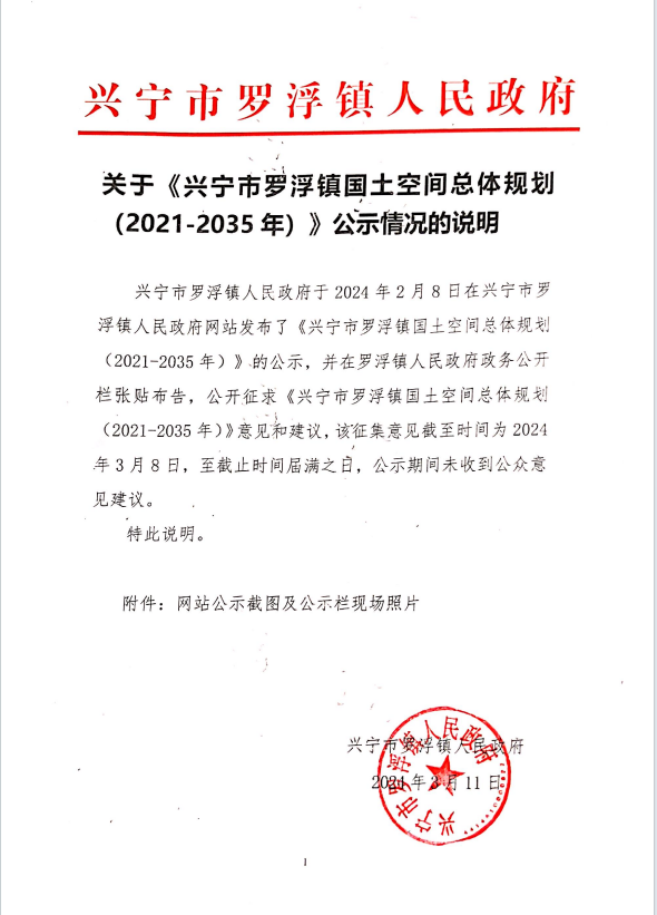 微信圖片_20241121153211.png