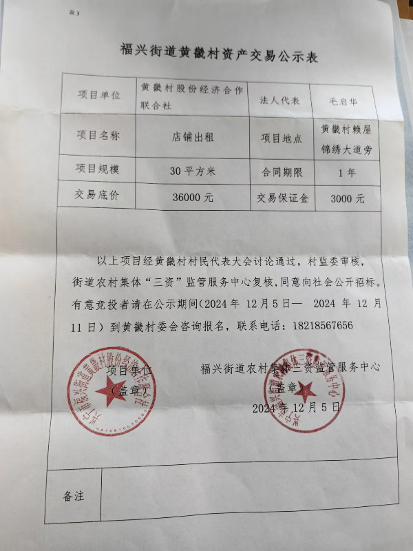 微信圖片_20241205090846.jpg