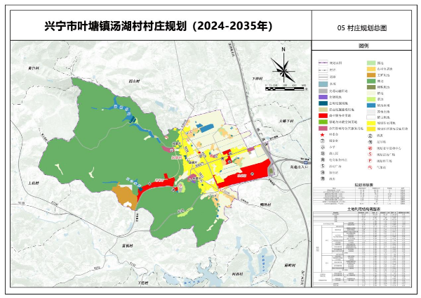 湯湖村.png