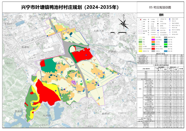 鴨池村.png