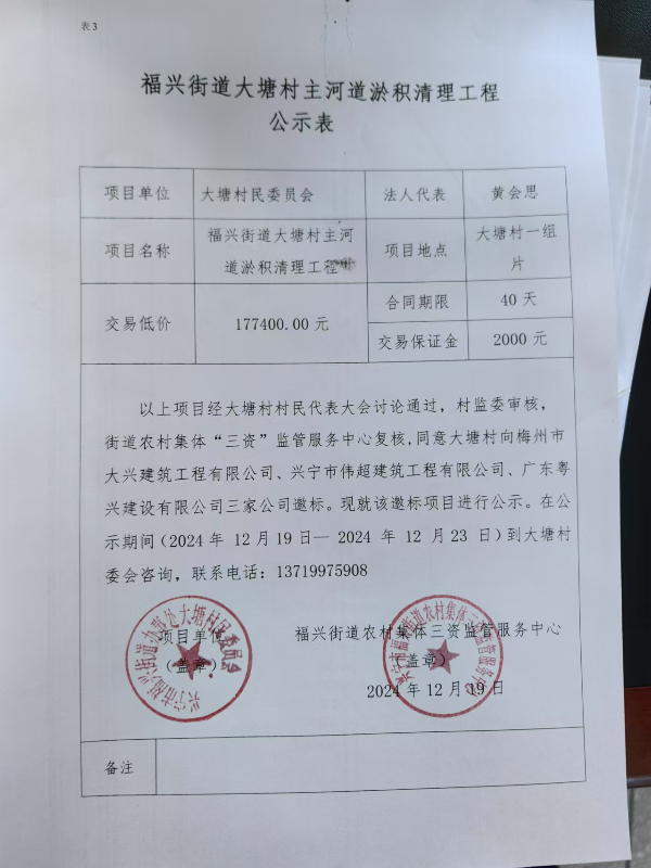 微信圖片_20241219160226.jpg