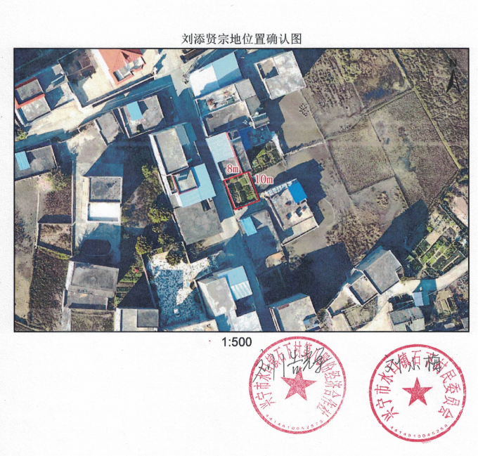 公告石下劉添賢_01.png