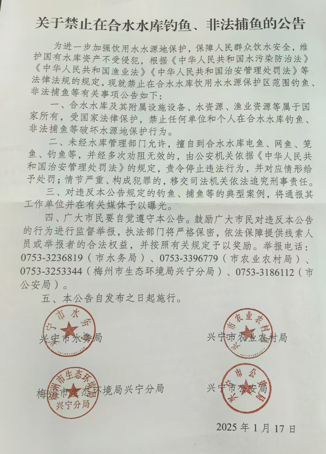 微信圖片_20250218162032.jpg