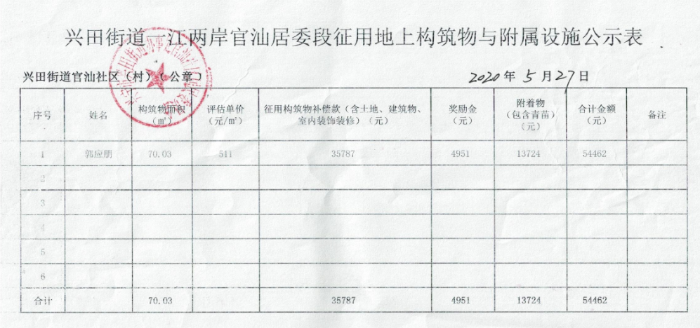 微信圖片_20200528171914.png