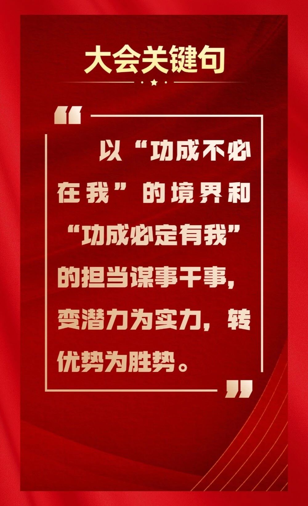 微信圖片_20250401154502.jpg
