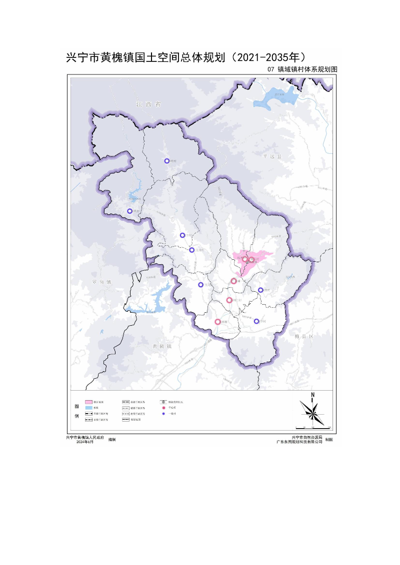 關(guān)于《興寧市黃槐鎮(zhèn)國土空間總體規(guī)劃（2021-2035年）》的批后公告_05.jpg