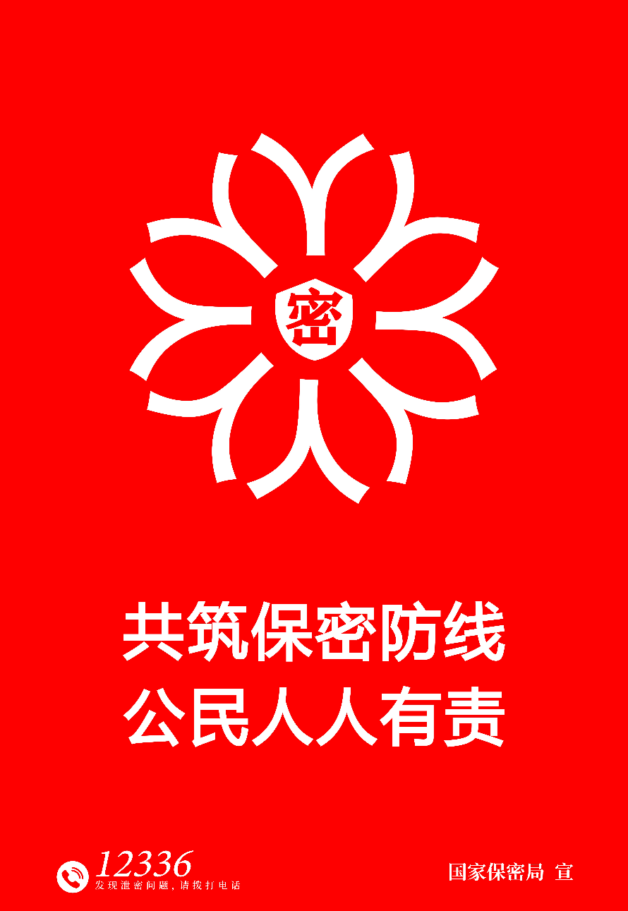2751496 (2).png