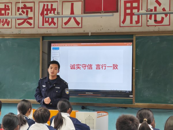 誠信.jpg