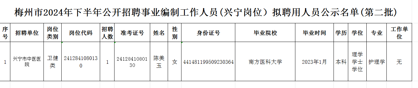 圖片1.png