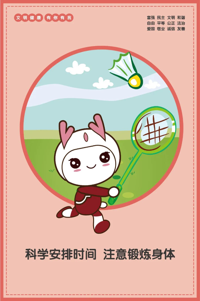 微信圖片_20200531164358.jpg