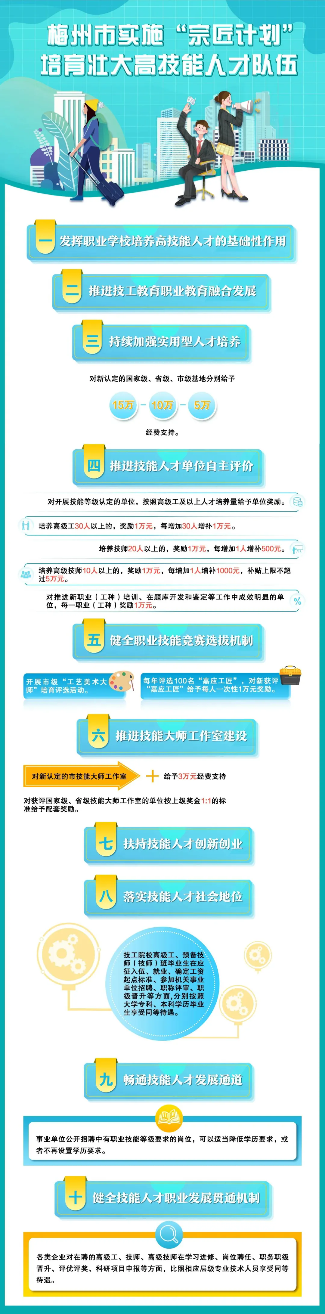 2736346 (3).png