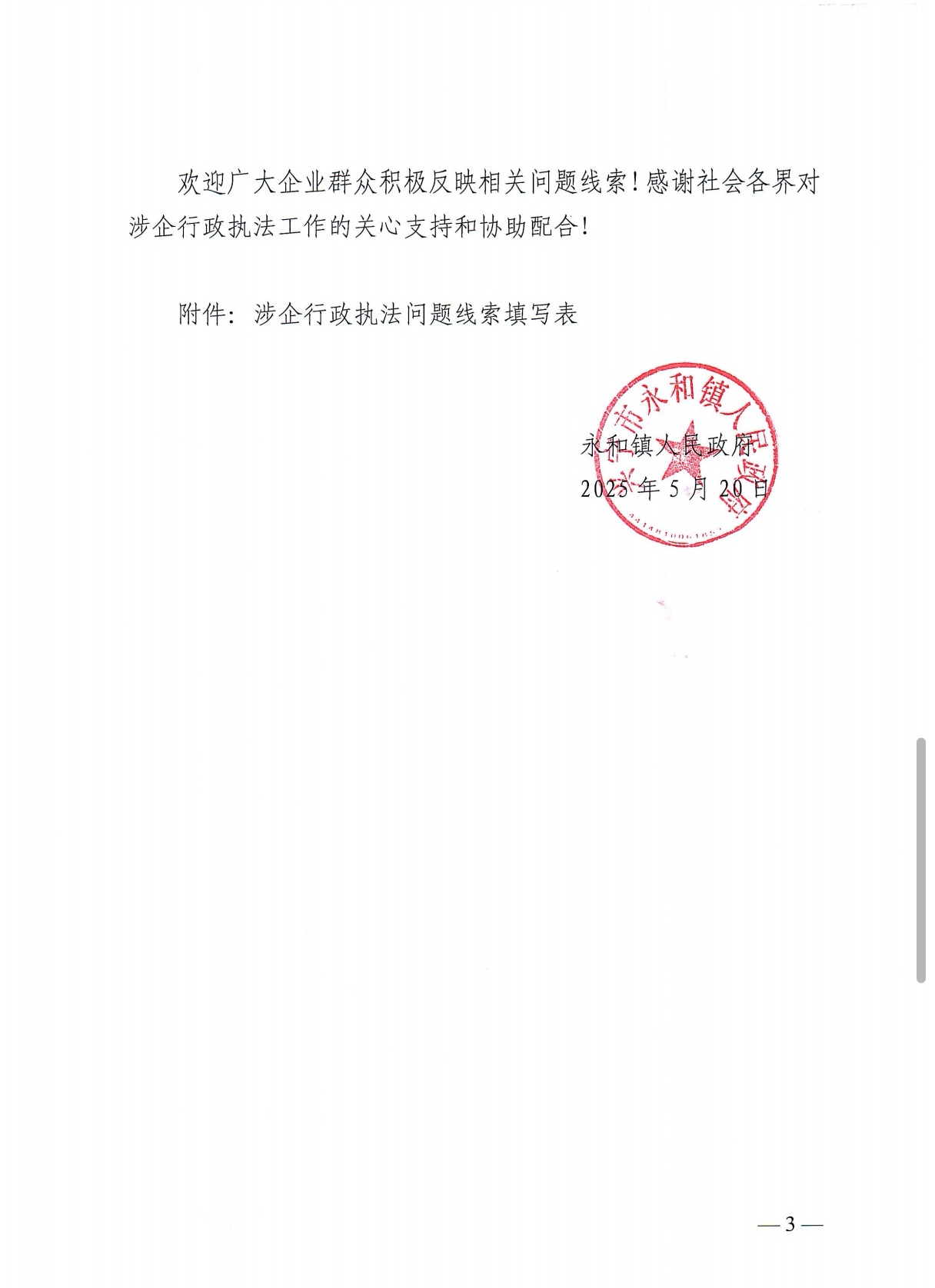 c288278e944818ed6a339353578f511c_origin.jpg