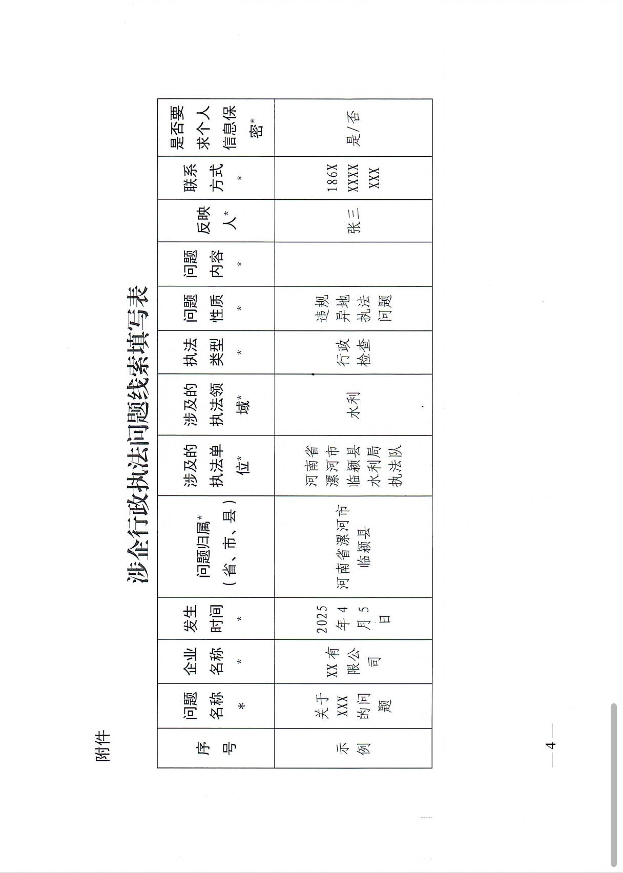 58ee2086f80031978789d1a445c08ce9_origin.jpg