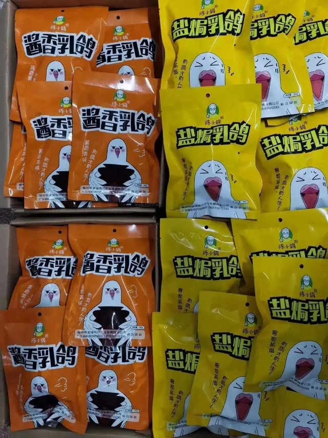 微信圖片_20200606163042.jpg