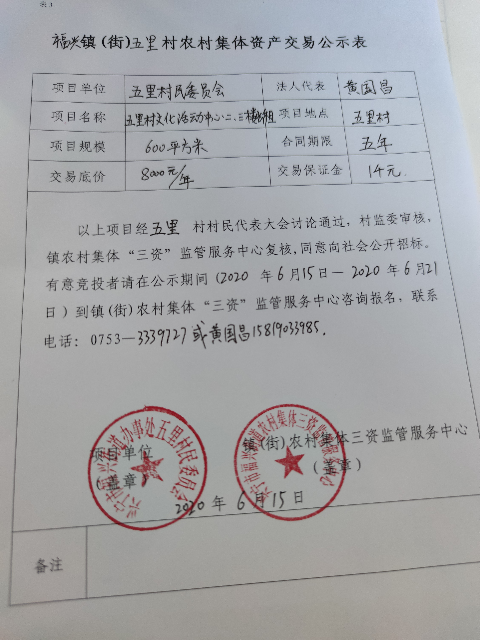 微信圖片_20200615102128.jpg