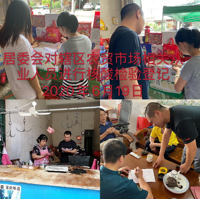 微信圖片_20200619111648.jpg
