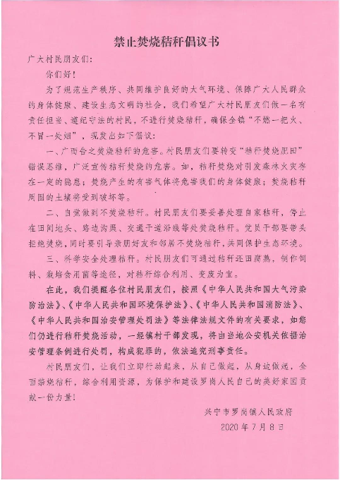 微信圖片_20200714112421.jpg
