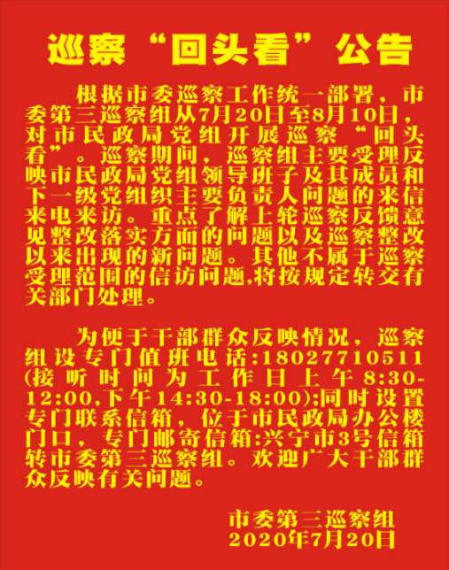 微信圖片_20200720112046.jpg
