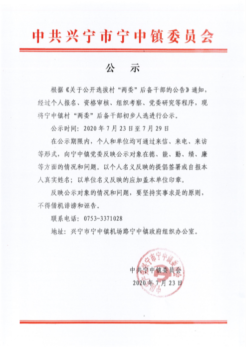 微信圖片_20200723174137.png